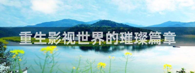 在线免费视频九九